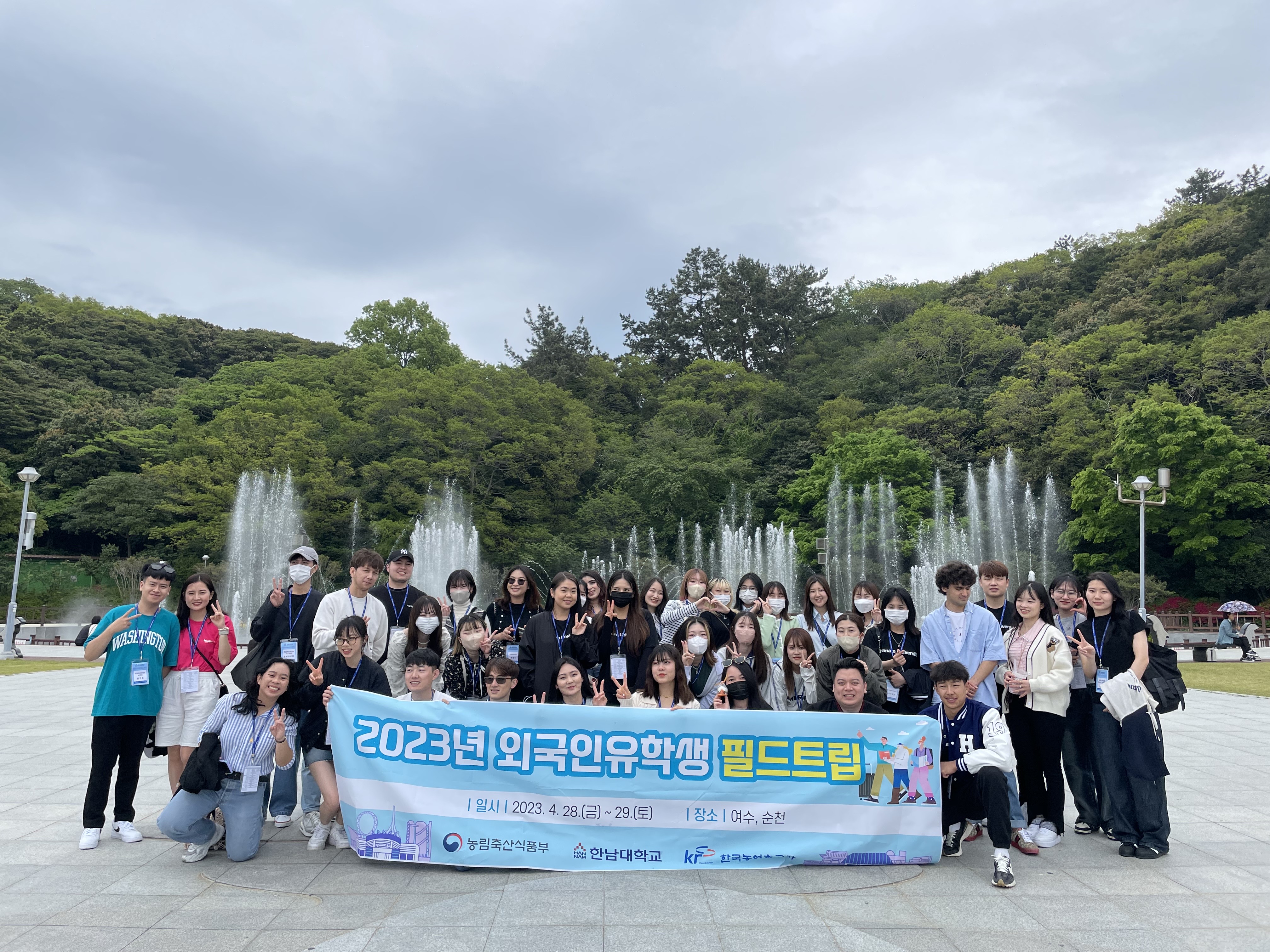 2023年 韩南大学外国人留学生文化体验